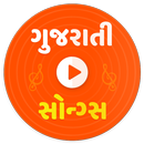 Gujarati Songs Download APK