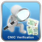 CNIC Verification Through SMS icône