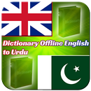 The English Urdu Dictionary APK
