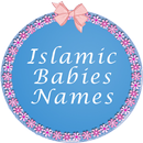 阿拉伯语的穆斯林婴儿名字 APK