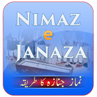 Nimaz Janaza In English Urdu icône