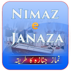 Nimaz Janaza In English Urdu icon