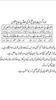 Nimaz Janaza In English Urdu screenshot 1