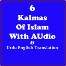 6 Kalma Audio Urdu Translation APK