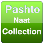 Pashtu Naats Collections アイコン