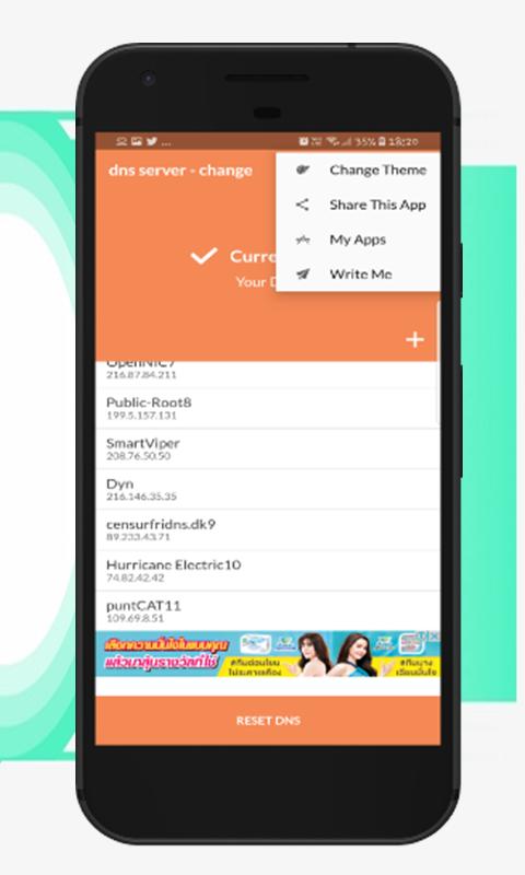 Днс приложение для андроид. DNS приложение. Change DNS. Мобильное приложение магазина DNS.