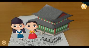 와글와글 세계지도 - 컬러링 screenshot 1