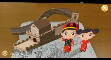 와글와글 세계지도 - 컬러링 screenshot 2