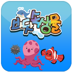 바닷속 생물 (D) icon