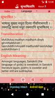 Online Sanskrit Subhashitani Affiche