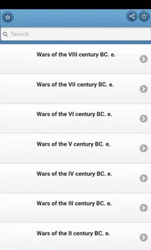 Screenshot 1 for War