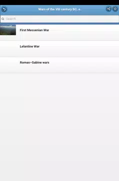 Screenshot 12 for War