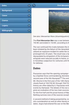 Screenshot 14 for War