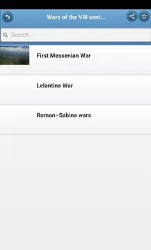 Screenshot 2 for War