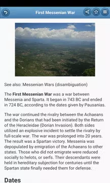 Screenshot 3 for War