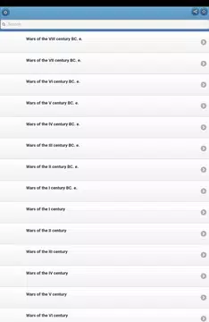 Screenshot 6 for War