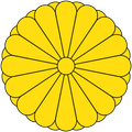 Japonya İmparatorları