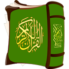 Quran Sura ไอคอน