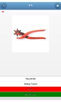 برنامه‌نما Hand tools - quiz عکس از صفحه