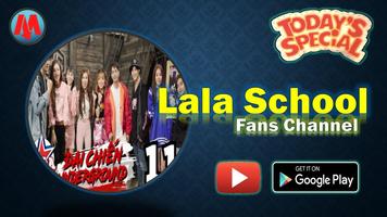 LALA School スクリーンショット 3