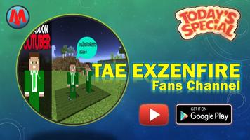 TAE EXZENFIRE Fans Channel скриншот 1