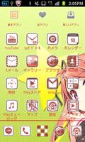 【増刷記念】カントク forきせかえランチャー Vol.2 syot layar 1