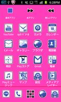 【無料】Player forきせかえランチャーPRO screenshot 1