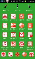 【新】角川文庫65周年記念　きせかえハッケンくん【無料】 स्क्रीनशॉट 2