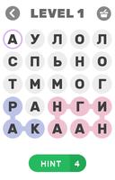 Найди слово: медицина bài đăng