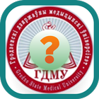 Угадай препода ГрГМУ biểu tượng