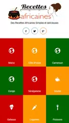 Recettes Africaines APK 下載