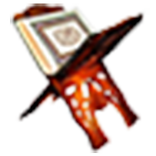 س و ج : مع القرءان