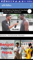 Bangla Comedy Video ảnh chụp màn hình 2