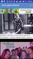 Bangla old movie(বাংলা সিনেমা) 海報