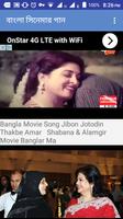Bangla Movie Old Songs-poster