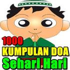 Doa Harian Islam Terlengkap ไอคอน