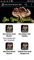 Tuntunan Doa Harian Umat Muslim ポスター
