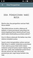 Kumpulan Doa Pengasihan Terlengkap اسکرین شاٹ 2