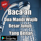 Doa Mandi Wajib Besar/Junub Yang Benar Terbaru ไอคอน