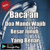 Doa Mandi Wajib Besar/Junub Yang Benar Terbaru โปสเตอร์