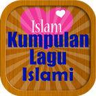 Kumpulan Lagu-Lagu Islami 2017 آئیکن