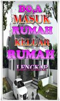 Doa Masuk Rumah Dan Keluar Rumah โปสเตอร์