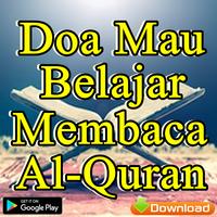 Doa Mau Belajar Membaca Al-Quran Plakat
