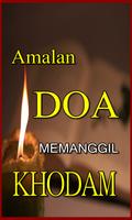 CARA DAN DOA MEMANGGIL KHODAM  screenshot 2
