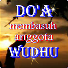 Doa Membasuh Anggota Wudhu 아이콘