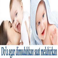 Do'a memperlancar melahirkan 스크린샷 1