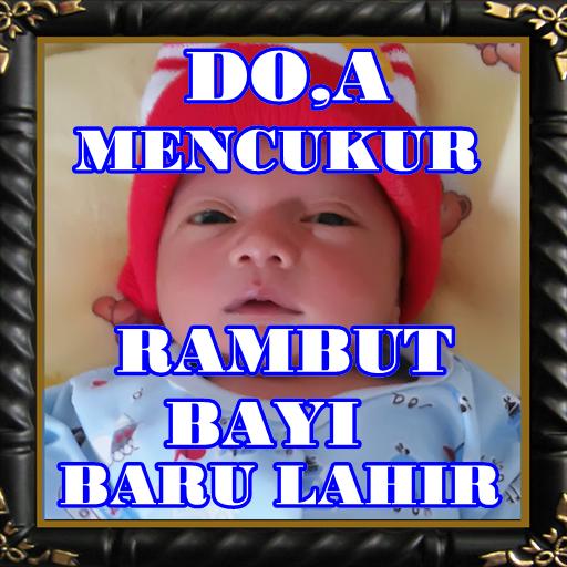  DOA  MENCUKUR RAMBUT  BAYI  BARU LAHIR for Android APK Download