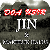 Doa Usir Jin Lengkap Caranya أيقونة