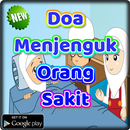 DOA MENJENGUK ORANG SAKIT-APK