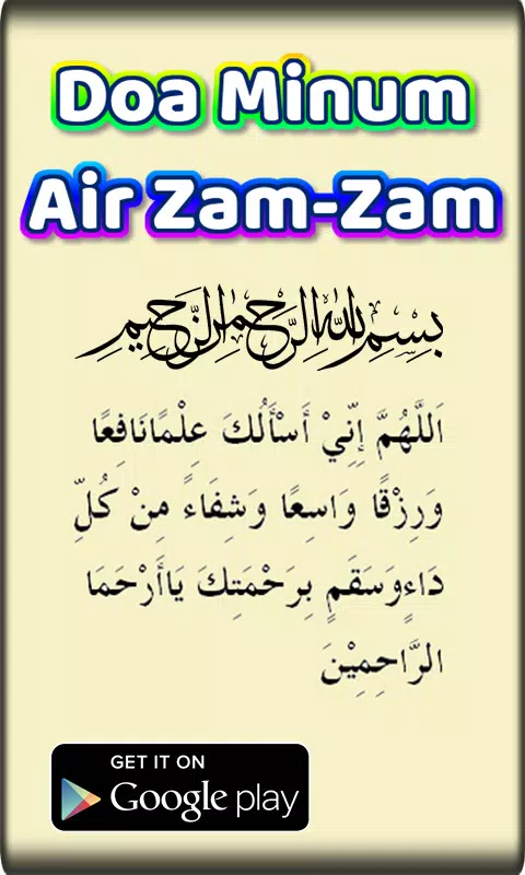 Bacaan Doa dan Tata Cara Minum Air Zamzam, Lengkap Arab Latin dan
